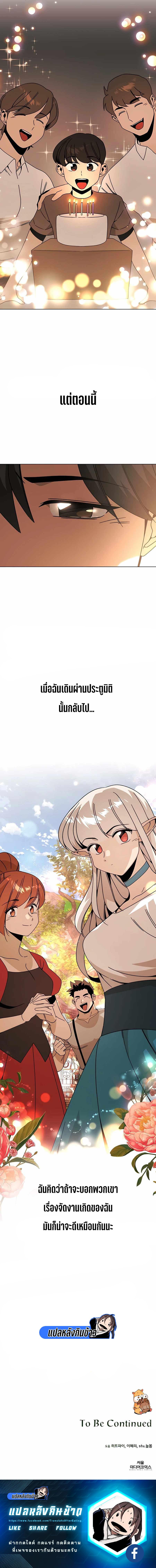 Manga-lc-com อ่านมังงะ อ่านการ์ตูน ออนไลน์ ฟรี I’ll Resign And Have A Fresh Start In This World ตอนที่ 1 2 3 4 5 6 7 8 9 10 11 12 13 14 ฟรี ไม่มีโฆษณา Manga-lc - อ่าน มังงะ อ่าน การ์ตูน ออนไลน์ อ่านมังงะ ฟรี