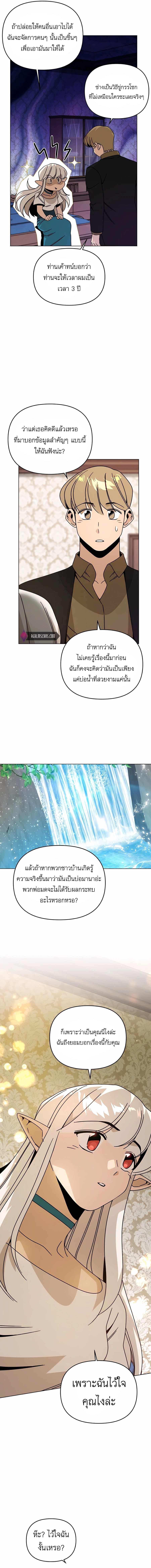 Manga-lc-com อ่านมังงะ อ่านการ์ตูน ออนไลน์ ฟรี I’ll Resign And Have A Fresh Start In This World ตอนที่ 1 2 3 4 5 6 7 8 9 10 11 12 13 14 ฟรี ไม่มีโฆษณา Manga-lc - อ่าน มังงะ อ่าน การ์ตูน ออนไลน์ อ่านมังงะ ฟรี