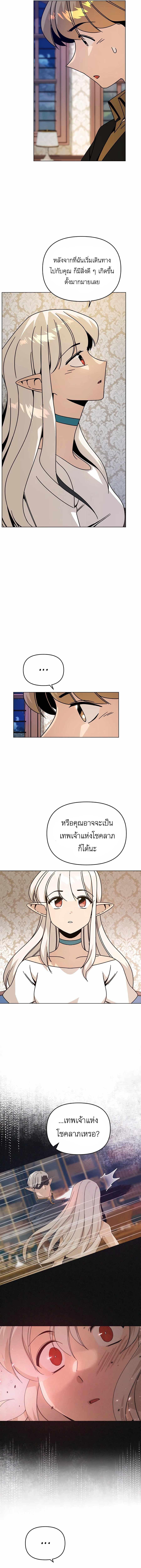 Manga-lc-com อ่านมังงะ อ่านการ์ตูน ออนไลน์ ฟรี I’ll Resign And Have A Fresh Start In This World ตอนที่ 1 2 3 4 5 6 7 8 9 10 11 12 13 14 ฟรี ไม่มีโฆษณา Manga-lc - อ่าน มังงะ อ่าน การ์ตูน ออนไลน์ อ่านมังงะ ฟรี