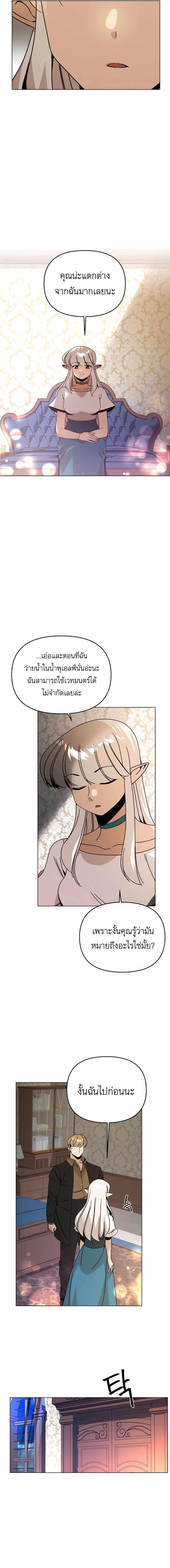 Manga-lc-com อ่านมังงะ อ่านการ์ตูน ออนไลน์ ฟรี I’ll Resign And Have A Fresh Start In This World ตอนที่ 1 2 3 4 5 6 7 8 9 10 11 12 13 14 ฟรี ไม่มีโฆษณา Manga-lc - อ่าน มังงะ อ่าน การ์ตูน ออนไลน์ อ่านมังงะ ฟรี