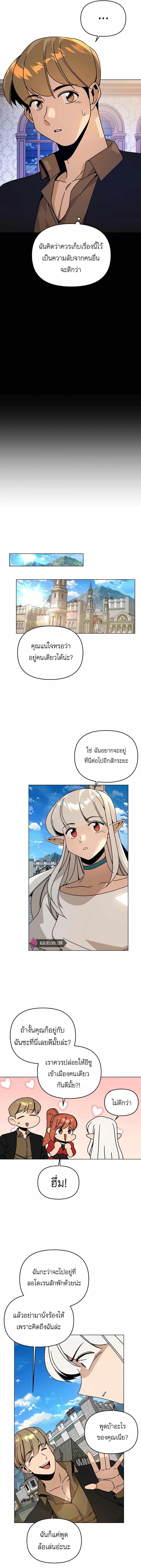Manga-lc-com อ่านมังงะ อ่านการ์ตูน ออนไลน์ ฟรี I’ll Resign And Have A Fresh Start In This World ตอนที่ 1 2 3 4 5 6 7 8 9 10 11 12 13 14 ฟรี ไม่มีโฆษณา Manga-lc - อ่าน มังงะ อ่าน การ์ตูน ออนไลน์ อ่านมังงะ ฟรี