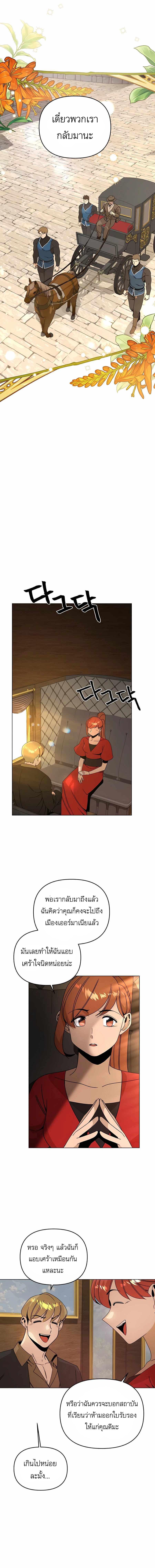 Manga-lc-com อ่านมังงะ อ่านการ์ตูน ออนไลน์ ฟรี I’ll Resign And Have A Fresh Start In This World ตอนที่ 1 2 3 4 5 6 7 8 9 10 11 12 13 14 ฟรี ไม่มีโฆษณา Manga-lc - อ่าน มังงะ อ่าน การ์ตูน ออนไลน์ อ่านมังงะ ฟรี