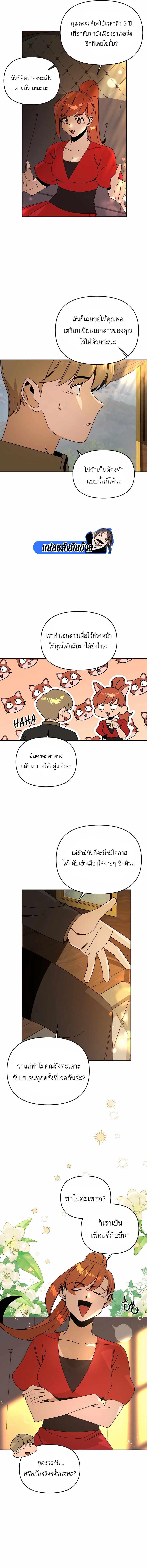 Manga-lc-com อ่านมังงะ อ่านการ์ตูน ออนไลน์ ฟรี I’ll Resign And Have A Fresh Start In This World ตอนที่ 1 2 3 4 5 6 7 8 9 10 11 12 13 14 ฟรี ไม่มีโฆษณา Manga-lc - อ่าน มังงะ อ่าน การ์ตูน ออนไลน์ อ่านมังงะ ฟรี
