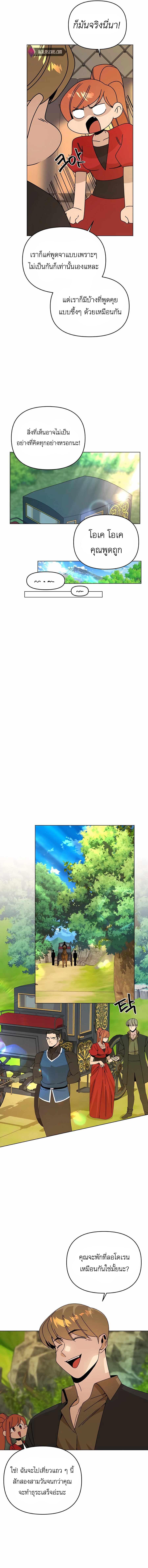 Manga-lc-com อ่านมังงะ อ่านการ์ตูน ออนไลน์ ฟรี I’ll Resign And Have A Fresh Start In This World ตอนที่ 1 2 3 4 5 6 7 8 9 10 11 12 13 14 ฟรี ไม่มีโฆษณา Manga-lc - อ่าน มังงะ อ่าน การ์ตูน ออนไลน์ อ่านมังงะ ฟรี