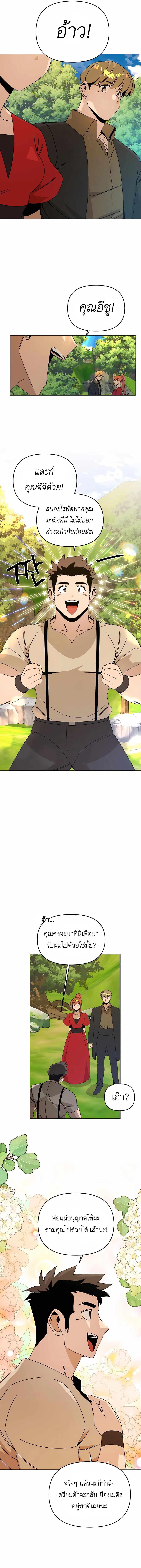 Manga-lc-com อ่านมังงะ อ่านการ์ตูน ออนไลน์ ฟรี I’ll Resign And Have A Fresh Start In This World ตอนที่ 1 2 3 4 5 6 7 8 9 10 11 12 13 14 ฟรี ไม่มีโฆษณา Manga-lc - อ่าน มังงะ อ่าน การ์ตูน ออนไลน์ อ่านมังงะ ฟรี