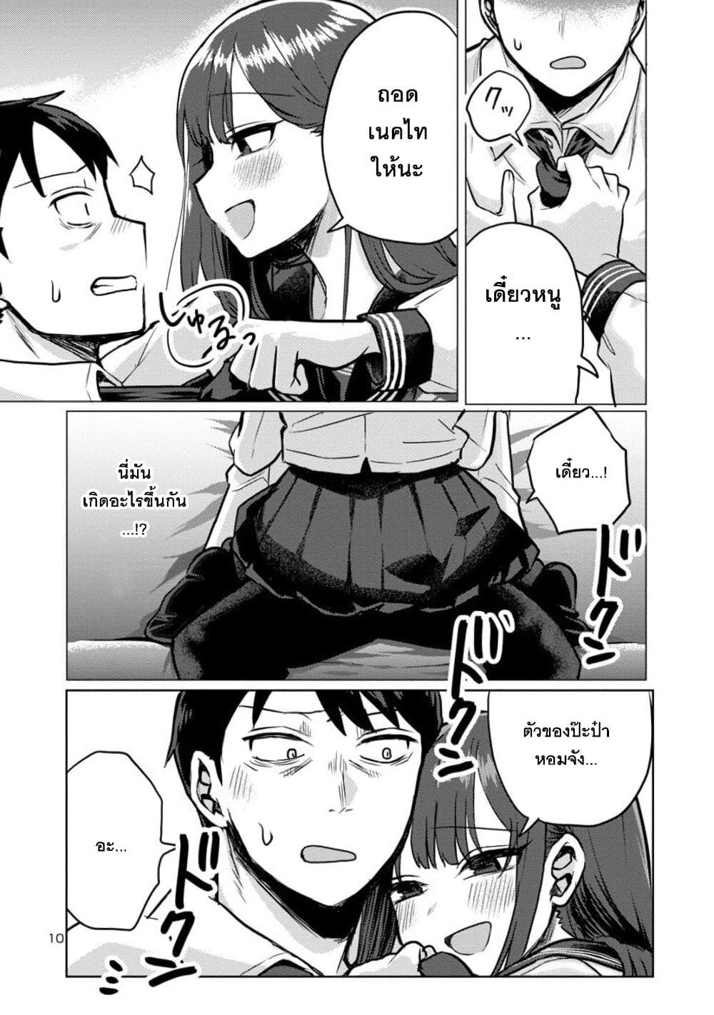 Manga-lc-com อ่านมังงะ อ่านการ์ตูน ออนไลน์ ฟรี Okaeri, Papa ตอนที่ 1 2 3 4 5 6 7 8 9 10 11 12 13 14 ฟรี ไม่มีโฆษณา Manga-lc - อ่าน มังงะ อ่าน การ์ตูน ออนไลน์ อ่านมังงะ ฟรี