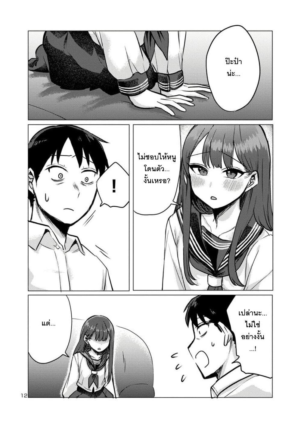 Manga-lc-com อ่านมังงะ อ่านการ์ตูน ออนไลน์ ฟรี Okaeri, Papa ตอนที่ 1 2 3 4 5 6 7 8 9 10 11 12 13 14 ฟรี ไม่มีโฆษณา Manga-lc - อ่าน มังงะ อ่าน การ์ตูน ออนไลน์ อ่านมังงะ ฟรี