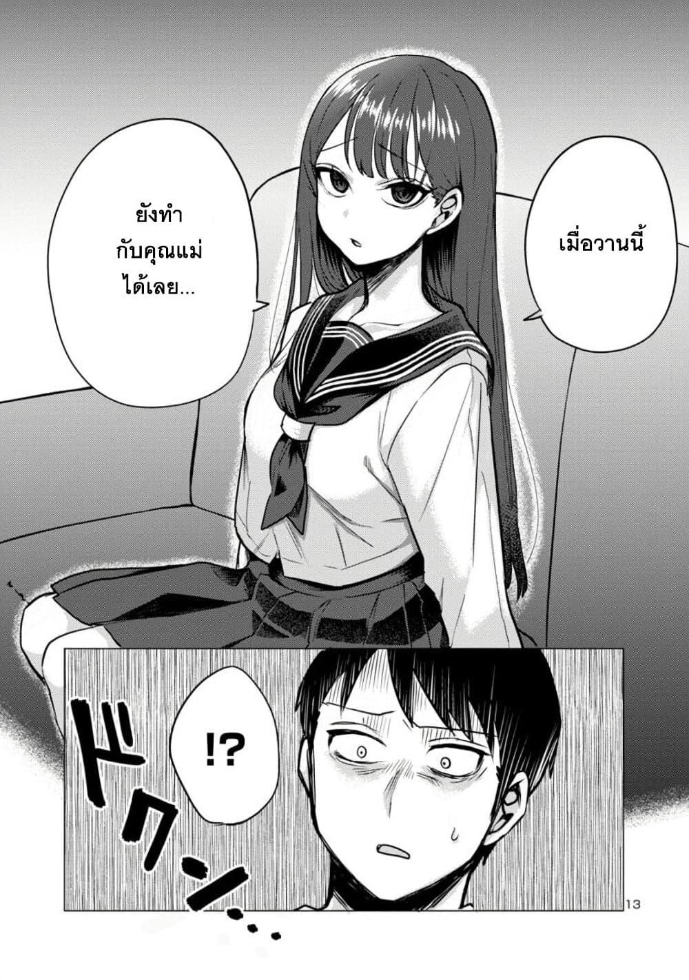 Manga-lc-com อ่านมังงะ อ่านการ์ตูน ออนไลน์ ฟรี Okaeri, Papa ตอนที่ 1 2 3 4 5 6 7 8 9 10 11 12 13 14 ฟรี ไม่มีโฆษณา Manga-lc - อ่าน มังงะ อ่าน การ์ตูน ออนไลน์ อ่านมังงะ ฟรี