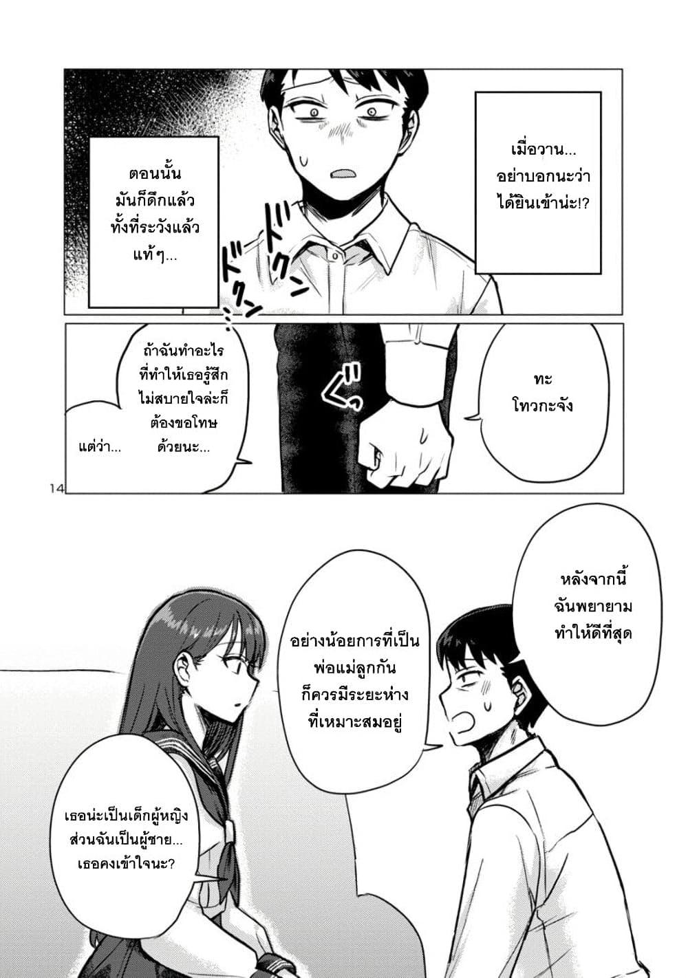 Manga-lc-com อ่านมังงะ อ่านการ์ตูน ออนไลน์ ฟรี Okaeri, Papa ตอนที่ 1 2 3 4 5 6 7 8 9 10 11 12 13 14 ฟรี ไม่มีโฆษณา Manga-lc - อ่าน มังงะ อ่าน การ์ตูน ออนไลน์ อ่านมังงะ ฟรี