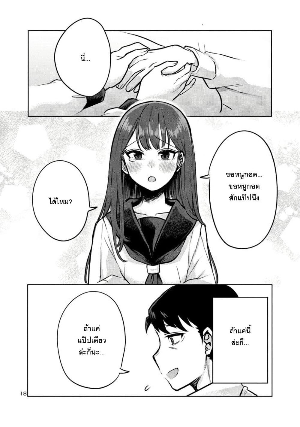 Manga-lc-com อ่านมังงะ อ่านการ์ตูน ออนไลน์ ฟรี Okaeri, Papa ตอนที่ 1 2 3 4 5 6 7 8 9 10 11 12 13 14 ฟรี ไม่มีโฆษณา Manga-lc - อ่าน มังงะ อ่าน การ์ตูน ออนไลน์ อ่านมังงะ ฟรี