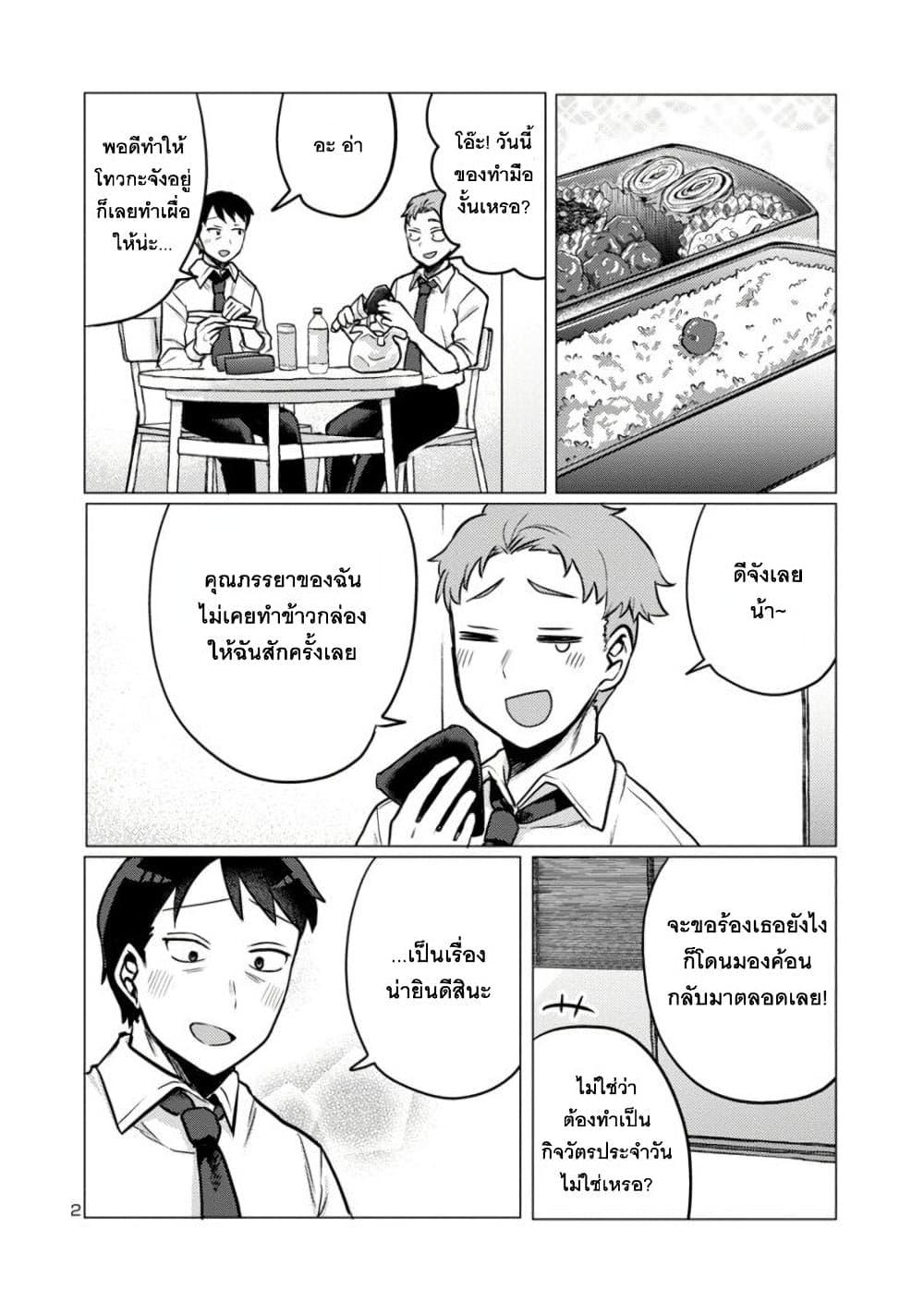 Manga-lc-com อ่านมังงะ อ่านการ์ตูน ออนไลน์ ฟรี Okaeri, Papa ตอนที่ 1 2 3 4 5 6 7 8 9 10 11 12 13 14 ฟรี ไม่มีโฆษณา Manga-lc - อ่าน มังงะ อ่าน การ์ตูน ออนไลน์ อ่านมังงะ ฟรี