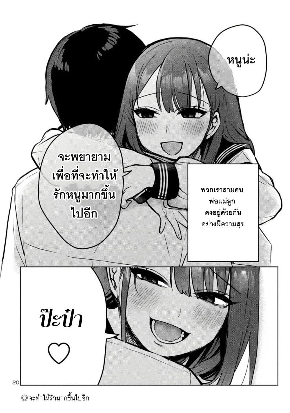 Manga-lc-com อ่านมังงะ อ่านการ์ตูน ออนไลน์ ฟรี Okaeri, Papa ตอนที่ 1 2 3 4 5 6 7 8 9 10 11 12 13 14 ฟรี ไม่มีโฆษณา Manga-lc - อ่าน มังงะ อ่าน การ์ตูน ออนไลน์ อ่านมังงะ ฟรี