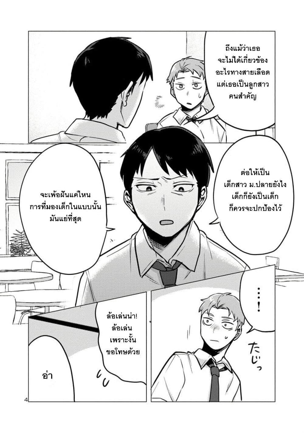 Manga-lc-com อ่านมังงะ อ่านการ์ตูน ออนไลน์ ฟรี Okaeri, Papa ตอนที่ 1 2 3 4 5 6 7 8 9 10 11 12 13 14 ฟรี ไม่มีโฆษณา Manga-lc - อ่าน มังงะ อ่าน การ์ตูน ออนไลน์ อ่านมังงะ ฟรี