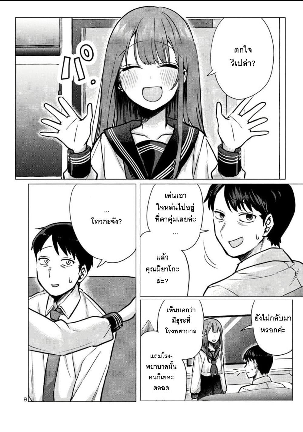 Manga-lc-com อ่านมังงะ อ่านการ์ตูน ออนไลน์ ฟรี Okaeri, Papa ตอนที่ 1 2 3 4 5 6 7 8 9 10 11 12 13 14 ฟรี ไม่มีโฆษณา Manga-lc - อ่าน มังงะ อ่าน การ์ตูน ออนไลน์ อ่านมังงะ ฟรี