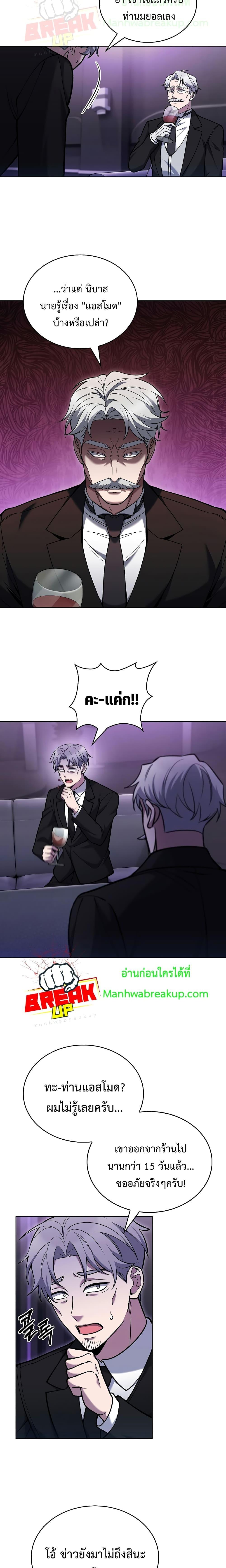 Manga-lc-com อ่านมังงะ อ่านการ์ตูน ออนไลน์ ฟรี TheDeliveryMa ตอนที่ 1 2 3 4 5 6 7 8 9 10 11 12 13 14 ฟรี ไม่มีโฆษณา Manga-lc - อ่าน มังงะ อ่าน การ์ตูน ออนไลน์ อ่านมังงะ ฟรี