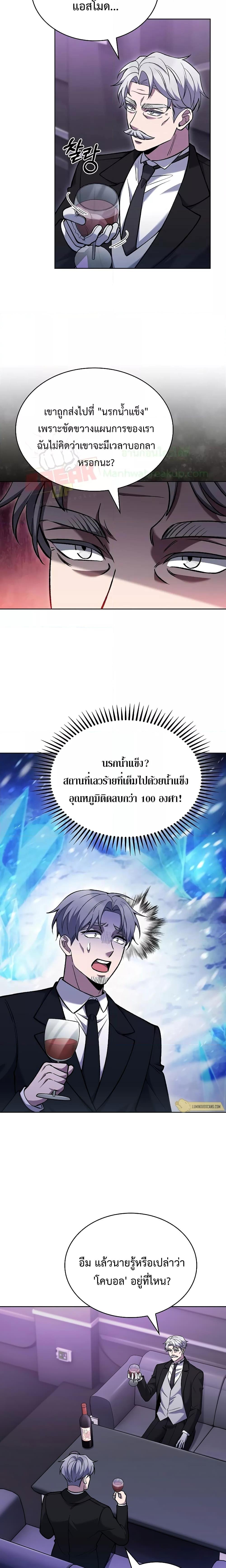 Manga-lc-com อ่านมังงะ อ่านการ์ตูน ออนไลน์ ฟรี TheDeliveryMa ตอนที่ 1 2 3 4 5 6 7 8 9 10 11 12 13 14 ฟรี ไม่มีโฆษณา Manga-lc - อ่าน มังงะ อ่าน การ์ตูน ออนไลน์ อ่านมังงะ ฟรี
