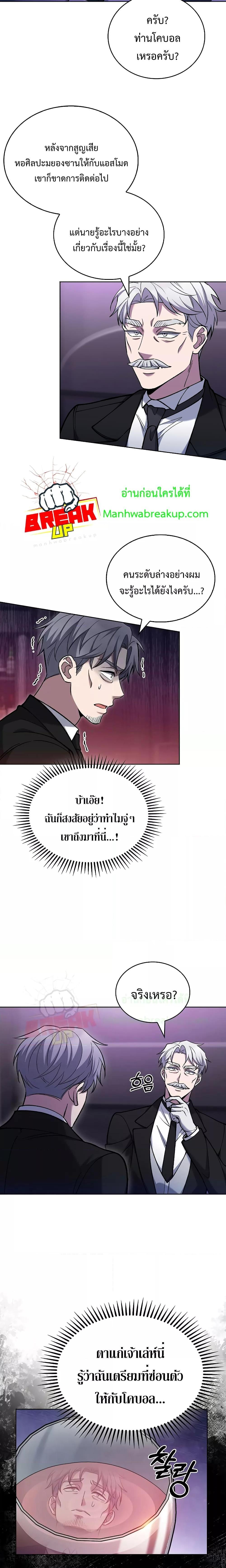 Manga-lc-com อ่านมังงะ อ่านการ์ตูน ออนไลน์ ฟรี TheDeliveryMa ตอนที่ 1 2 3 4 5 6 7 8 9 10 11 12 13 14 ฟรี ไม่มีโฆษณา Manga-lc - อ่าน มังงะ อ่าน การ์ตูน ออนไลน์ อ่านมังงะ ฟรี