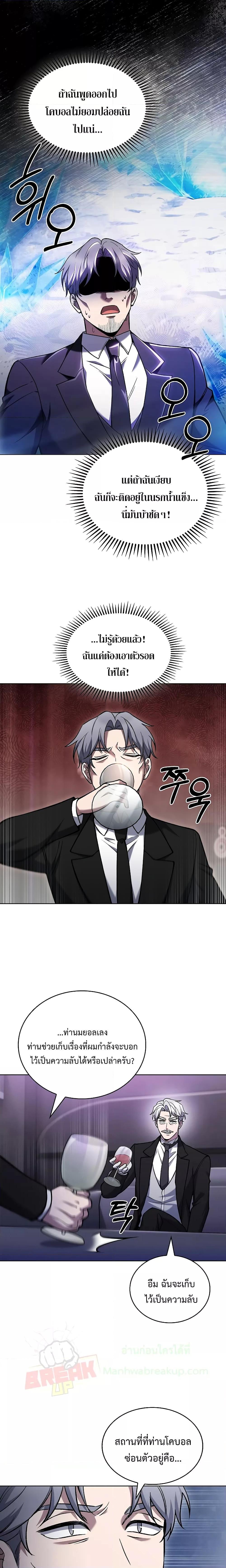 Manga-lc-com อ่านมังงะ อ่านการ์ตูน ออนไลน์ ฟรี TheDeliveryMa ตอนที่ 1 2 3 4 5 6 7 8 9 10 11 12 13 14 ฟรี ไม่มีโฆษณา Manga-lc - อ่าน มังงะ อ่าน การ์ตูน ออนไลน์ อ่านมังงะ ฟรี