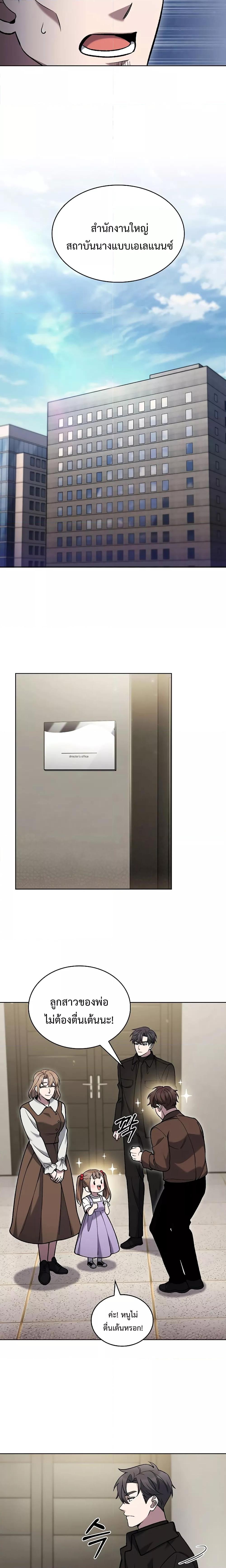 Manga-lc-com อ่านมังงะ อ่านการ์ตูน ออนไลน์ ฟรี TheDeliveryMa ตอนที่ 1 2 3 4 5 6 7 8 9 10 11 12 13 14 ฟรี ไม่มีโฆษณา Manga-lc - อ่าน มังงะ อ่าน การ์ตูน ออนไลน์ อ่านมังงะ ฟรี