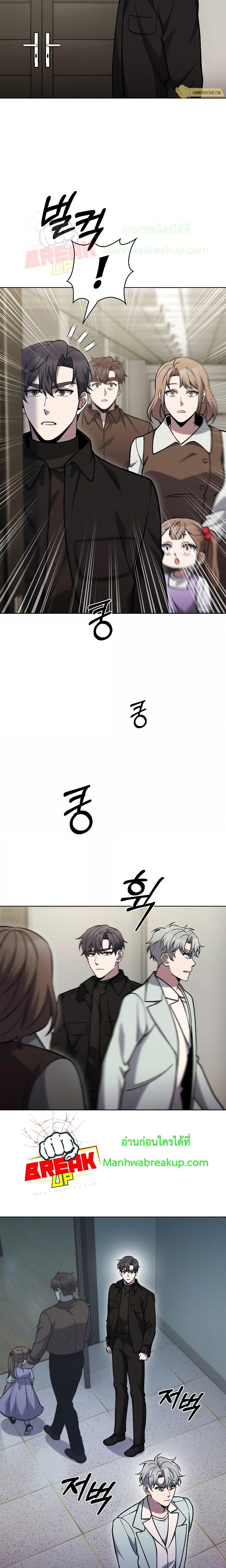 Manga-lc-com อ่านมังงะ อ่านการ์ตูน ออนไลน์ ฟรี TheDeliveryMa ตอนที่ 1 2 3 4 5 6 7 8 9 10 11 12 13 14 ฟรี ไม่มีโฆษณา Manga-lc - อ่าน มังงะ อ่าน การ์ตูน ออนไลน์ อ่านมังงะ ฟรี