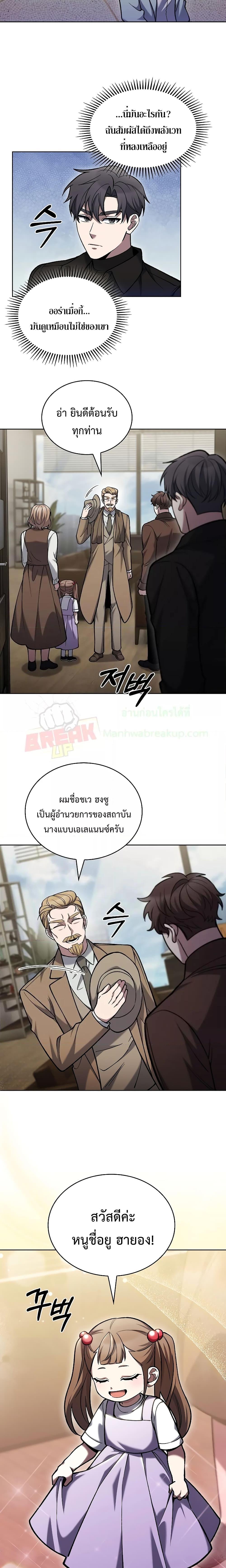Manga-lc-com อ่านมังงะ อ่านการ์ตูน ออนไลน์ ฟรี TheDeliveryMa ตอนที่ 1 2 3 4 5 6 7 8 9 10 11 12 13 14 ฟรี ไม่มีโฆษณา Manga-lc - อ่าน มังงะ อ่าน การ์ตูน ออนไลน์ อ่านมังงะ ฟรี