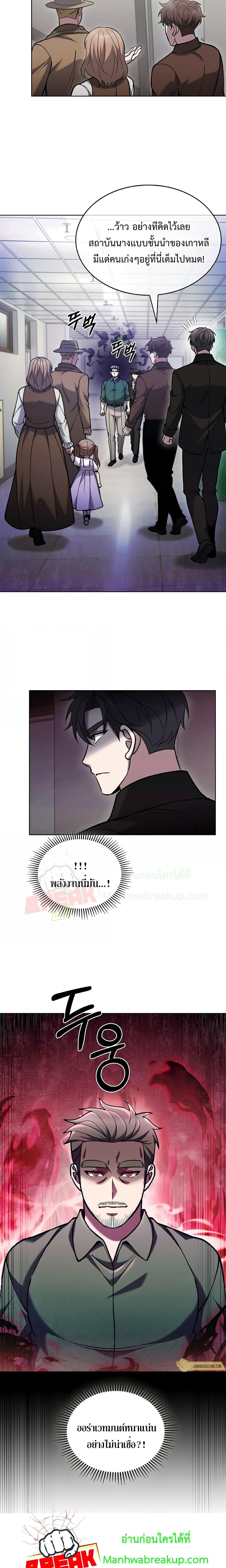 Manga-lc-com อ่านมังงะ อ่านการ์ตูน ออนไลน์ ฟรี TheDeliveryMa ตอนที่ 1 2 3 4 5 6 7 8 9 10 11 12 13 14 ฟรี ไม่มีโฆษณา Manga-lc - อ่าน มังงะ อ่าน การ์ตูน ออนไลน์ อ่านมังงะ ฟรี