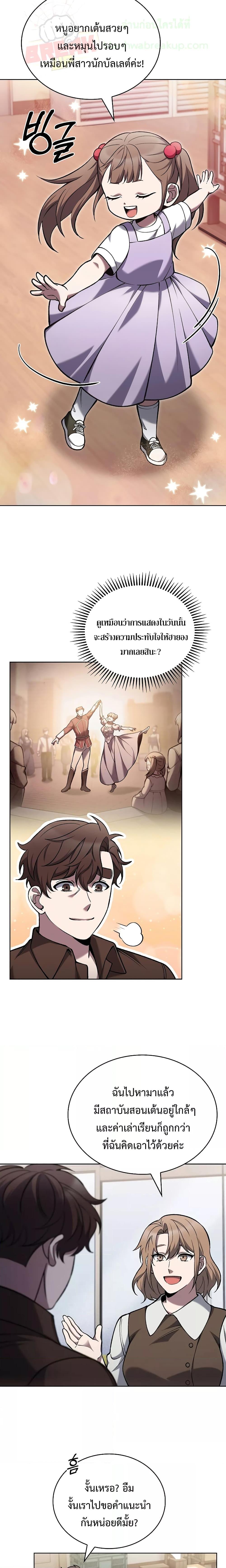 Manga-lc-com อ่านมังงะ อ่านการ์ตูน ออนไลน์ ฟรี TheDeliveryMa ตอนที่ 1 2 3 4 5 6 7 8 9 10 11 12 13 14 ฟรี ไม่มีโฆษณา Manga-lc - อ่าน มังงะ อ่าน การ์ตูน ออนไลน์ อ่านมังงะ ฟรี