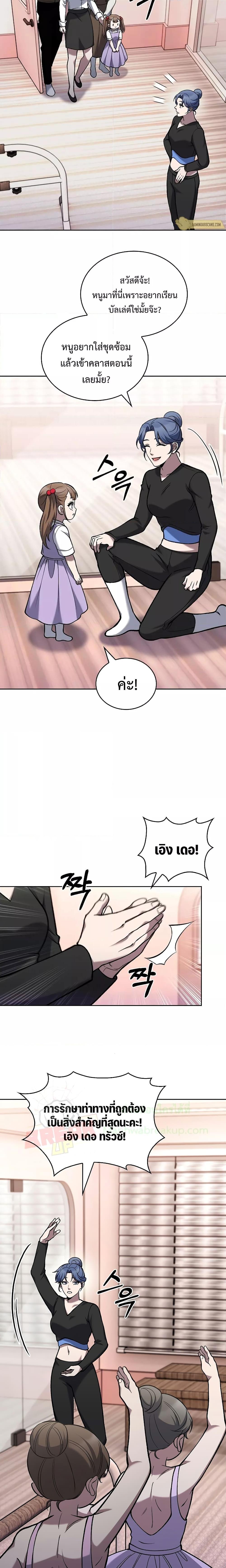 Manga-lc-com อ่านมังงะ อ่านการ์ตูน ออนไลน์ ฟรี TheDeliveryMa ตอนที่ 1 2 3 4 5 6 7 8 9 10 11 12 13 14 ฟรี ไม่มีโฆษณา Manga-lc - อ่าน มังงะ อ่าน การ์ตูน ออนไลน์ อ่านมังงะ ฟรี