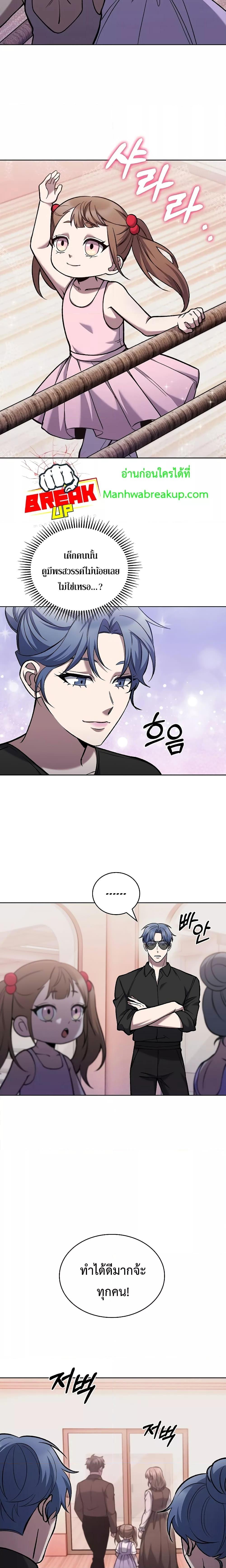 Manga-lc-com อ่านมังงะ อ่านการ์ตูน ออนไลน์ ฟรี TheDeliveryMa ตอนที่ 1 2 3 4 5 6 7 8 9 10 11 12 13 14 ฟรี ไม่มีโฆษณา Manga-lc - อ่าน มังงะ อ่าน การ์ตูน ออนไลน์ อ่านมังงะ ฟรี