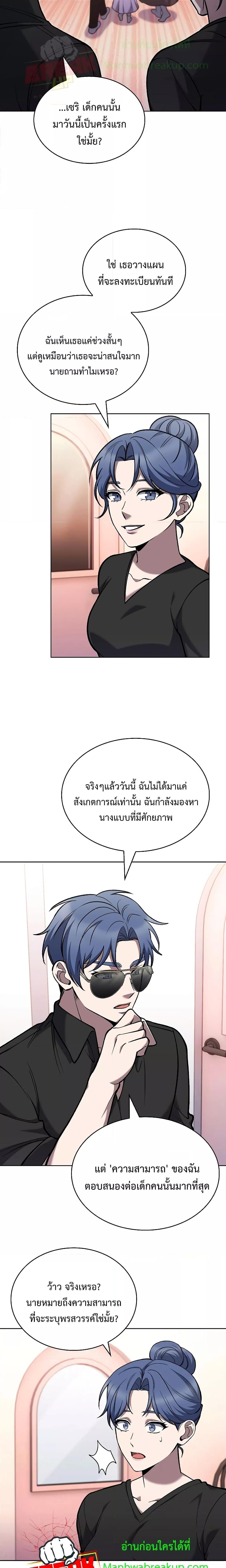 Manga-lc-com อ่านมังงะ อ่านการ์ตูน ออนไลน์ ฟรี TheDeliveryMa ตอนที่ 1 2 3 4 5 6 7 8 9 10 11 12 13 14 ฟรี ไม่มีโฆษณา Manga-lc - อ่าน มังงะ อ่าน การ์ตูน ออนไลน์ อ่านมังงะ ฟรี