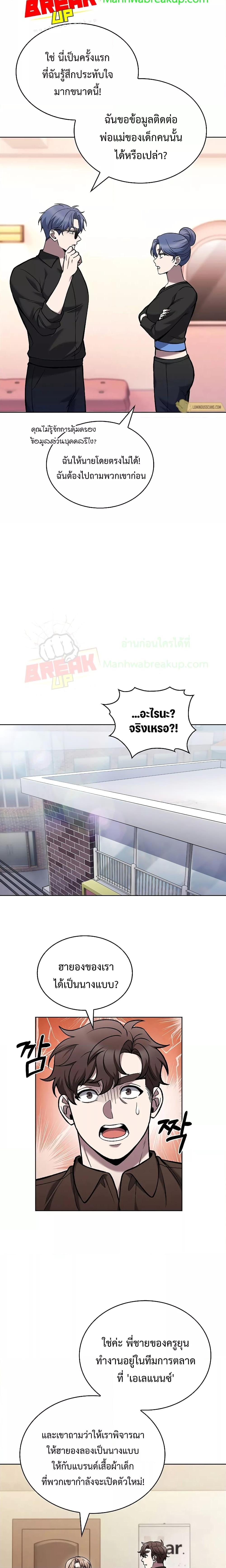 Manga-lc-com อ่านมังงะ อ่านการ์ตูน ออนไลน์ ฟรี TheDeliveryMa ตอนที่ 1 2 3 4 5 6 7 8 9 10 11 12 13 14 ฟรี ไม่มีโฆษณา Manga-lc - อ่าน มังงะ อ่าน การ์ตูน ออนไลน์ อ่านมังงะ ฟรี