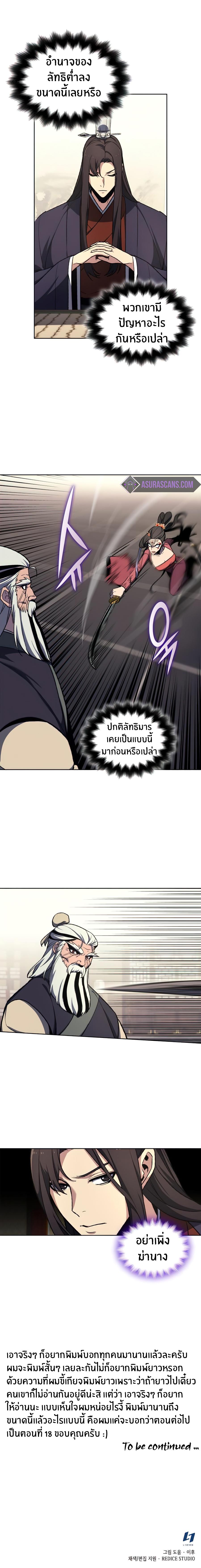 Manga-lc-com อ่านมังงะ อ่านการ์ตูน ออนไลน์ ฟรี I Reincarnated as the Crazed Heir ตอนที่ 1 2 3 4 5 6 7 8 9 10 11 12 13 14 ฟรี ไม่มีโฆษณา Manga-lc - อ่าน มังงะ อ่าน การ์ตูน ออนไลน์ อ่านมังงะ ฟรี
