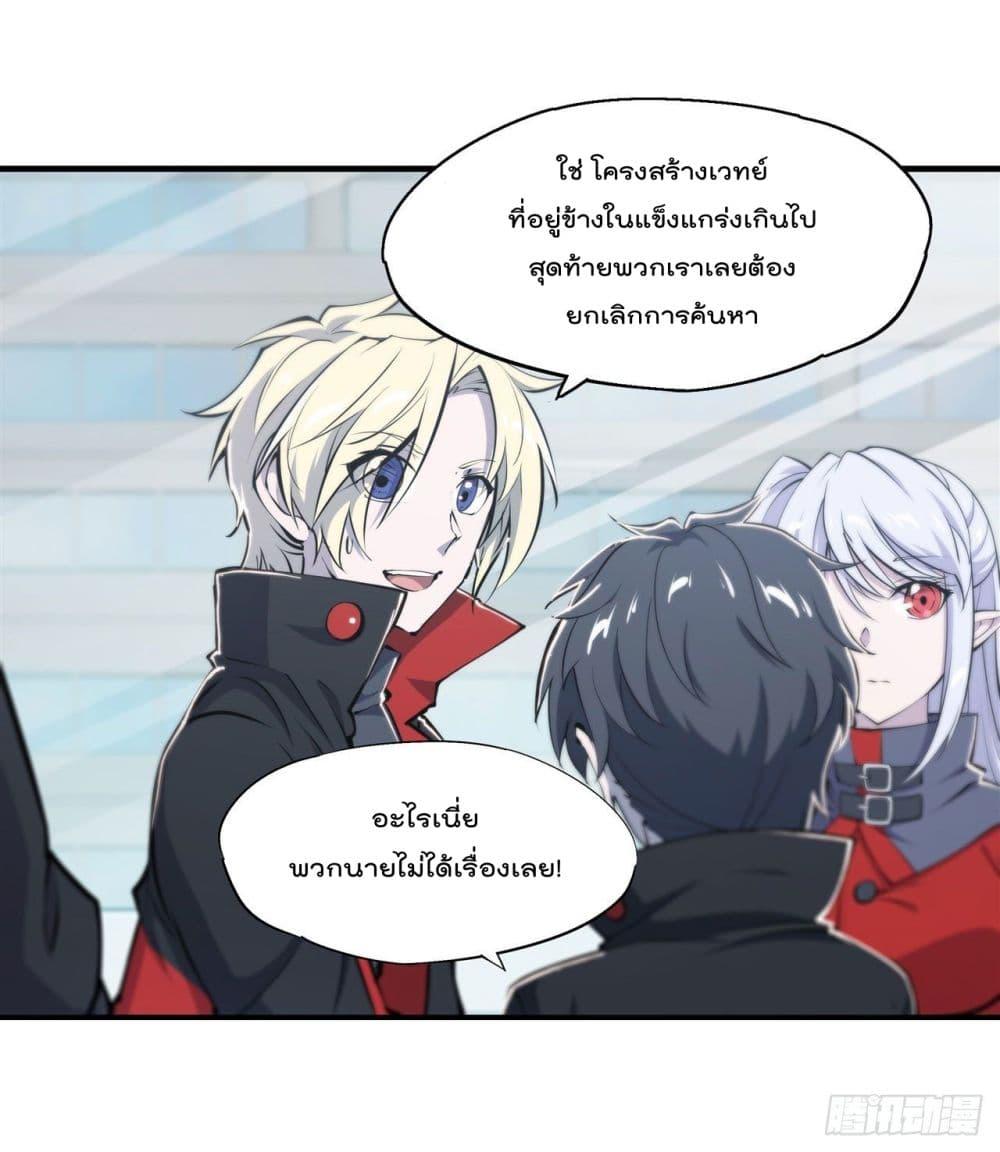 Manga-lc-com อ่านมังงะ อ่านการ์ตูน ออนไลน์ ฟรี The Strongest Knight Become To Lolicon Vampire – ผมคืออัศวินผู้แข็งแกร่งที่ถูกสาปให้กลายเป็นแวมไพร์โลลิคอน ตอนที่ 1 2 3 4 5 6 7 8 9 10 11 12 13 14 ฟรี ไม่มีโฆษณา Manga-lc - อ่าน มังงะ อ่าน การ์ตูน ออนไลน์ อ่านมังงะ ฟรี