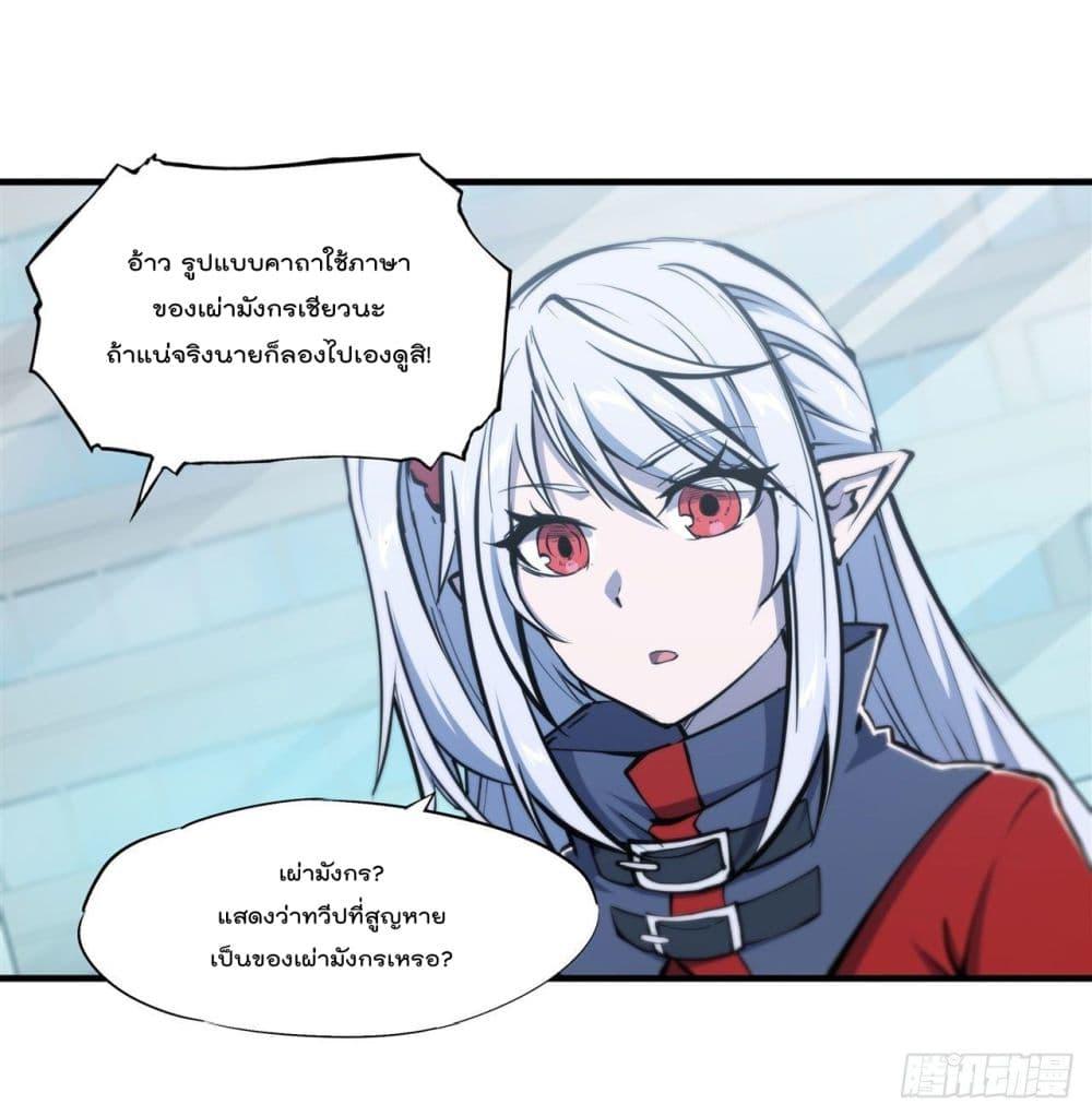 Manga-lc-com อ่านมังงะ อ่านการ์ตูน ออนไลน์ ฟรี The Strongest Knight Become To Lolicon Vampire – ผมคืออัศวินผู้แข็งแกร่งที่ถูกสาปให้กลายเป็นแวมไพร์โลลิคอน ตอนที่ 1 2 3 4 5 6 7 8 9 10 11 12 13 14 ฟรี ไม่มีโฆษณา Manga-lc - อ่าน มังงะ อ่าน การ์ตูน ออนไลน์ อ่านมังงะ ฟรี