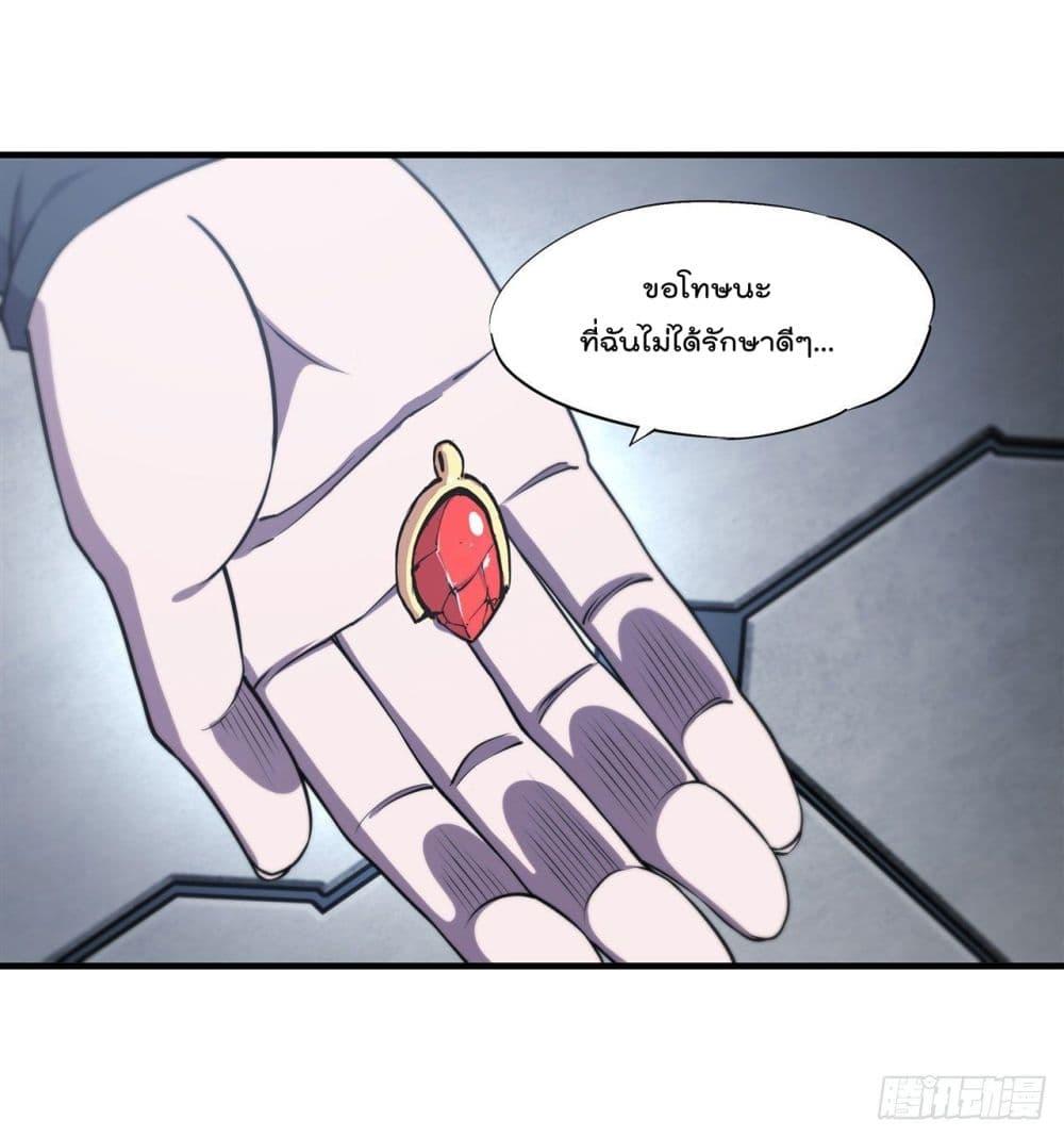 Manga-lc-com อ่านมังงะ อ่านการ์ตูน ออนไลน์ ฟรี The Strongest Knight Become To Lolicon Vampire – ผมคืออัศวินผู้แข็งแกร่งที่ถูกสาปให้กลายเป็นแวมไพร์โลลิคอน ตอนที่ 1 2 3 4 5 6 7 8 9 10 11 12 13 14 ฟรี ไม่มีโฆษณา Manga-lc - อ่าน มังงะ อ่าน การ์ตูน ออนไลน์ อ่านมังงะ ฟรี
