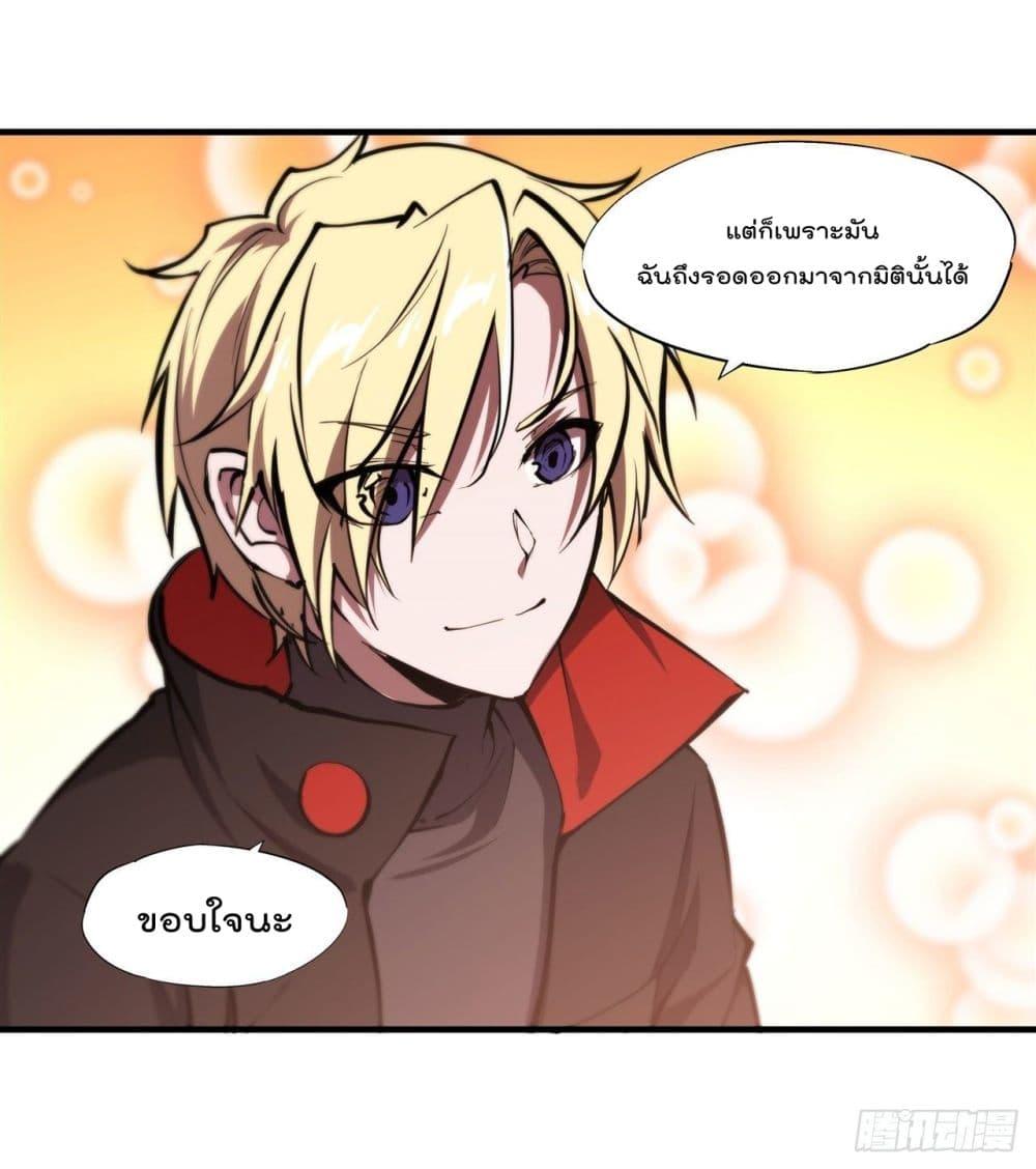Manga-lc-com อ่านมังงะ อ่านการ์ตูน ออนไลน์ ฟรี The Strongest Knight Become To Lolicon Vampire – ผมคืออัศวินผู้แข็งแกร่งที่ถูกสาปให้กลายเป็นแวมไพร์โลลิคอน ตอนที่ 1 2 3 4 5 6 7 8 9 10 11 12 13 14 ฟรี ไม่มีโฆษณา Manga-lc - อ่าน มังงะ อ่าน การ์ตูน ออนไลน์ อ่านมังงะ ฟรี