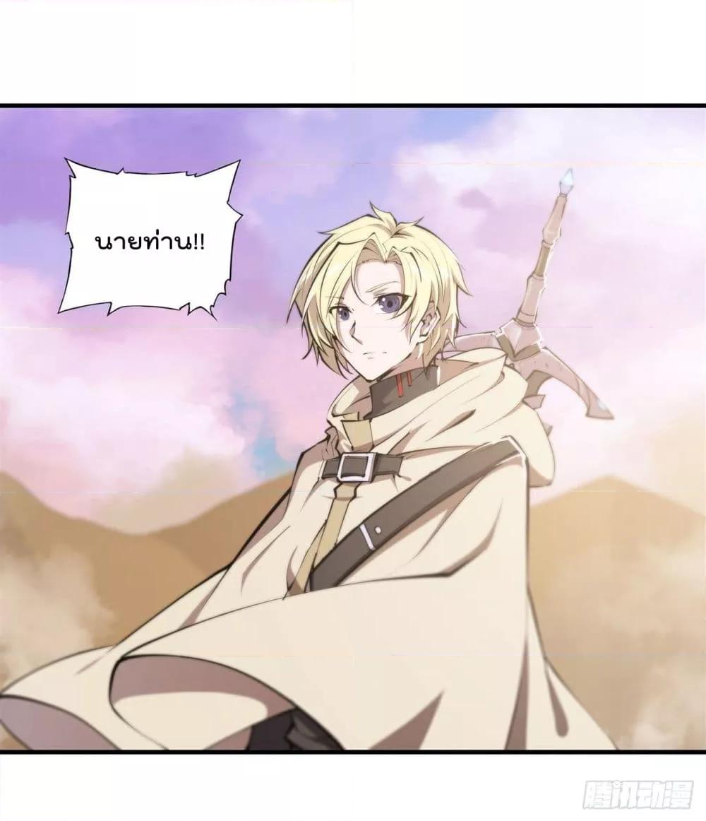 Manga-lc-com อ่านมังงะ อ่านการ์ตูน ออนไลน์ ฟรี The Strongest Knight Become To Lolicon Vampire – ผมคืออัศวินผู้แข็งแกร่งที่ถูกสาปให้กลายเป็นแวมไพร์โลลิคอน ตอนที่ 1 2 3 4 5 6 7 8 9 10 11 12 13 14 ฟรี ไม่มีโฆษณา Manga-lc - อ่าน มังงะ อ่าน การ์ตูน ออนไลน์ อ่านมังงะ ฟรี