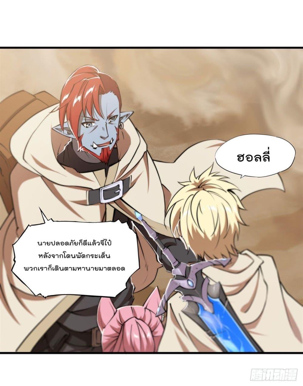 Manga-lc-com อ่านมังงะ อ่านการ์ตูน ออนไลน์ ฟรี The Strongest Knight Become To Lolicon Vampire – ผมคืออัศวินผู้แข็งแกร่งที่ถูกสาปให้กลายเป็นแวมไพร์โลลิคอน ตอนที่ 1 2 3 4 5 6 7 8 9 10 11 12 13 14 ฟรี ไม่มีโฆษณา Manga-lc - อ่าน มังงะ อ่าน การ์ตูน ออนไลน์ อ่านมังงะ ฟรี