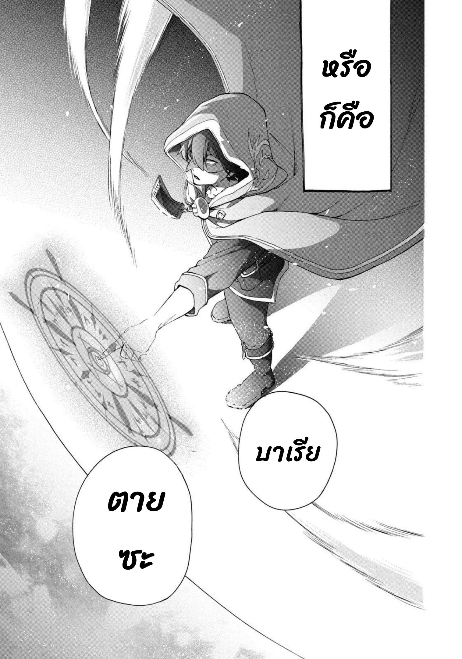 Manga-lc-com อ่านมังงะ อ่านการ์ตูน ออนไลน์ ฟรี Kukuku ……. He is the weakest of the Four Heavenly Kings ตอนที่ 1 2 3 4 5 6 7 8 9 10 11 12 13 14 ฟรี ไม่มีโฆษณา Manga-lc - อ่าน มังงะ อ่าน การ์ตูน ออนไลน์ อ่านมังงะ ฟรี