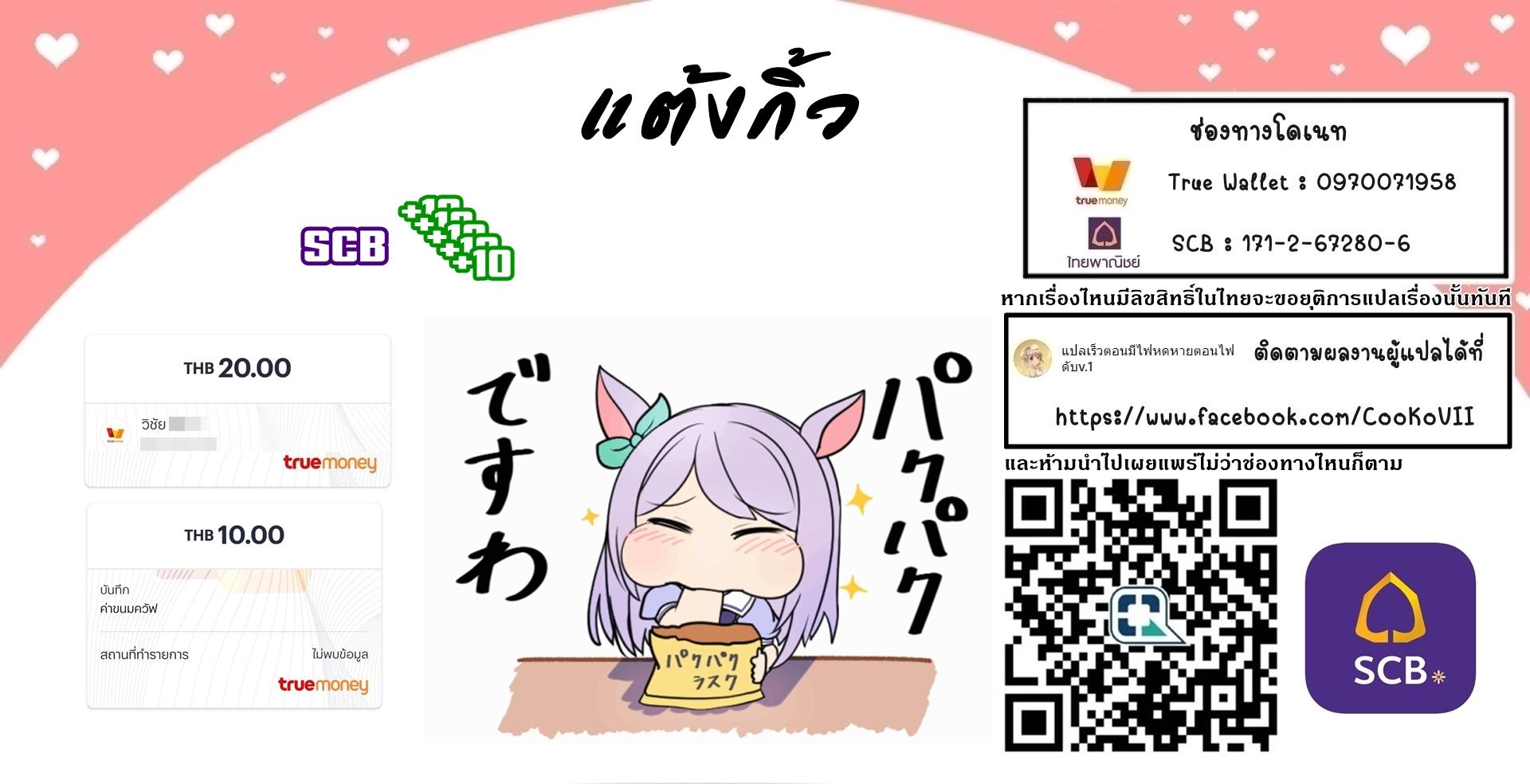 Manga-lc-com อ่านมังงะ อ่านการ์ตูน ออนไลน์ ฟรี Kukuku ……. He is the weakest of the Four Heavenly Kings ตอนที่ 1 2 3 4 5 6 7 8 9 10 11 12 13 14 ฟรี ไม่มีโฆษณา Manga-lc - อ่าน มังงะ อ่าน การ์ตูน ออนไลน์ อ่านมังงะ ฟรี