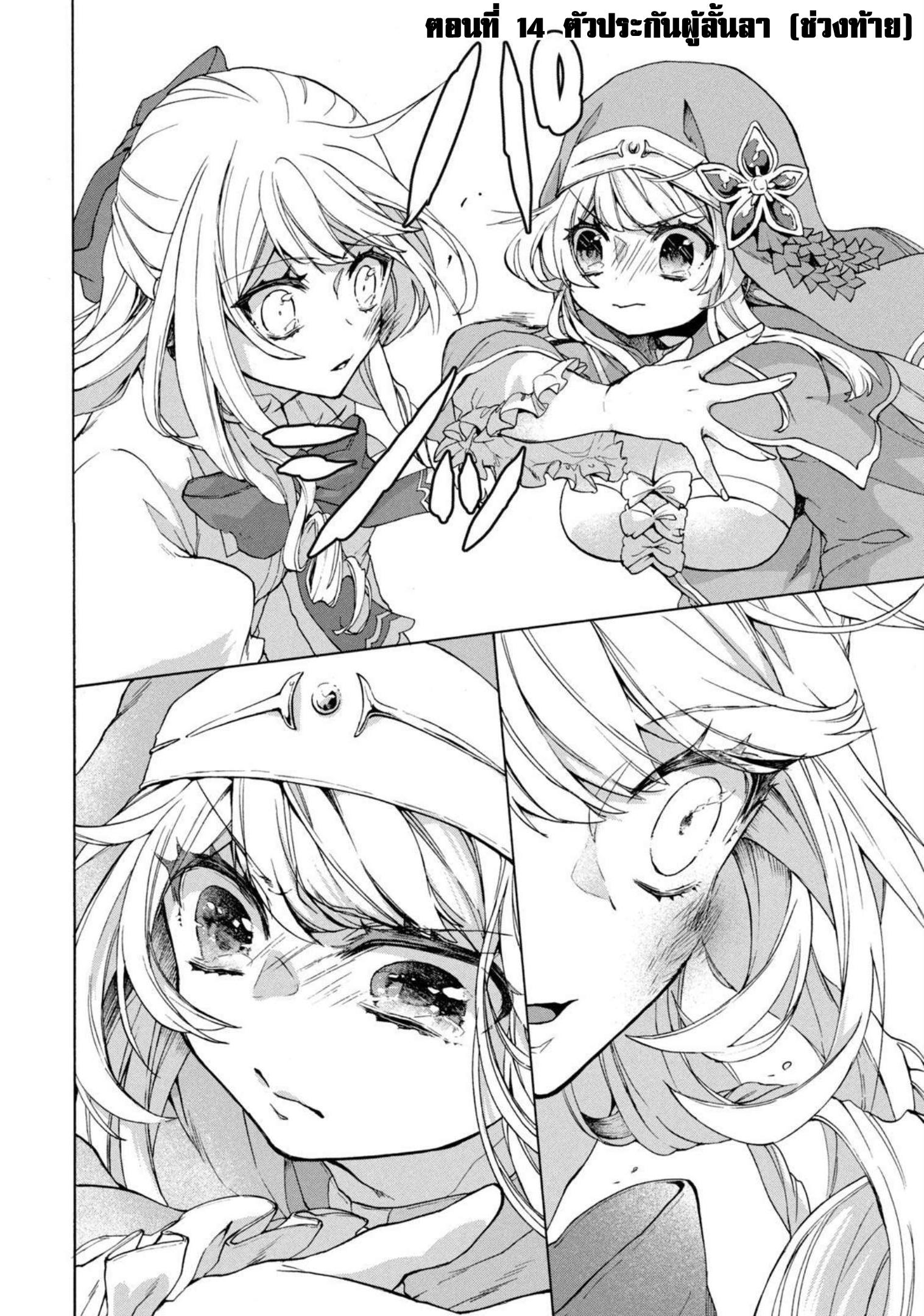 Manga-lc-com อ่านมังงะ อ่านการ์ตูน ออนไลน์ ฟรี Kukuku ……. He is the weakest of the Four Heavenly Kings ตอนที่ 1 2 3 4 5 6 7 8 9 10 11 12 13 14 ฟรี ไม่มีโฆษณา Manga-lc - อ่าน มังงะ อ่าน การ์ตูน ออนไลน์ อ่านมังงะ ฟรี