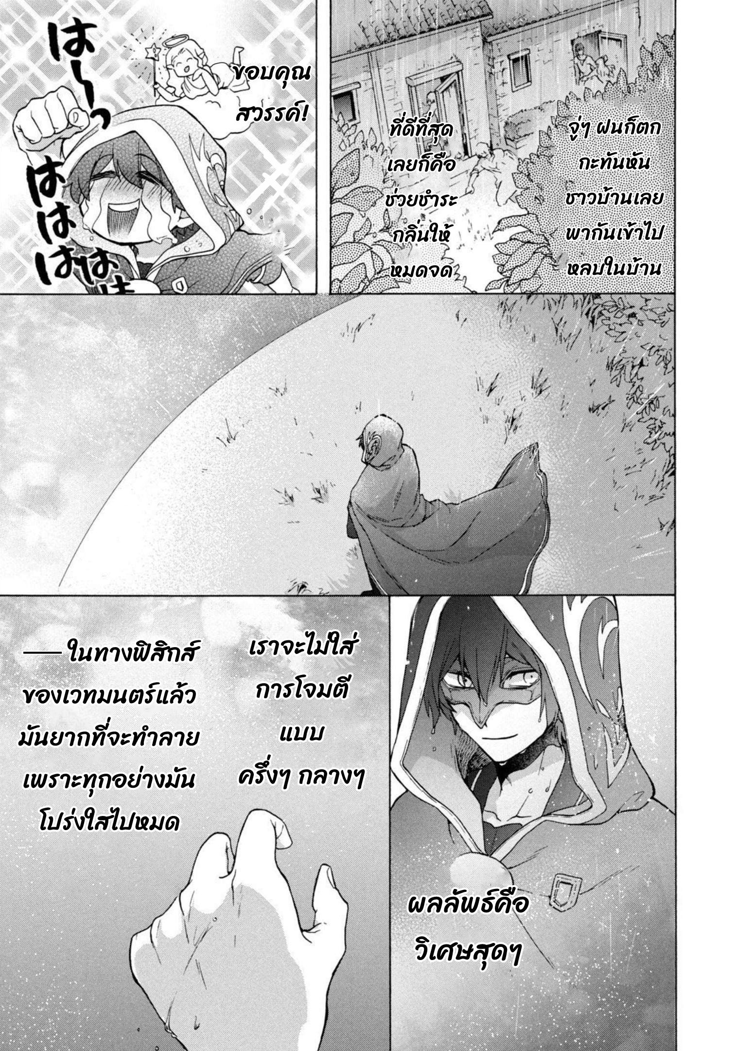 Manga-lc-com อ่านมังงะ อ่านการ์ตูน ออนไลน์ ฟรี Kukuku ……. He is the weakest of the Four Heavenly Kings ตอนที่ 1 2 3 4 5 6 7 8 9 10 11 12 13 14 ฟรี ไม่มีโฆษณา Manga-lc - อ่าน มังงะ อ่าน การ์ตูน ออนไลน์ อ่านมังงะ ฟรี