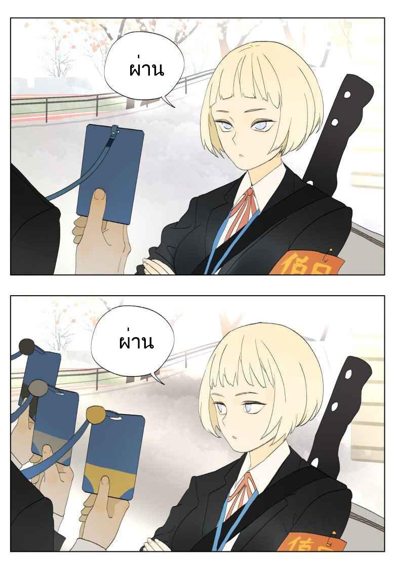 Manga-lc-com อ่านมังงะ อ่านการ์ตูน ออนไลน์ ฟรี Nan Hao & Shang Feng ตอนที่ 1 2 3 4 5 6 7 8 9 10 11 12 13 14 ฟรี ไม่มีโฆษณา Manga-lc - อ่าน มังงะ อ่าน การ์ตูน ออนไลน์ อ่านมังงะ ฟรี