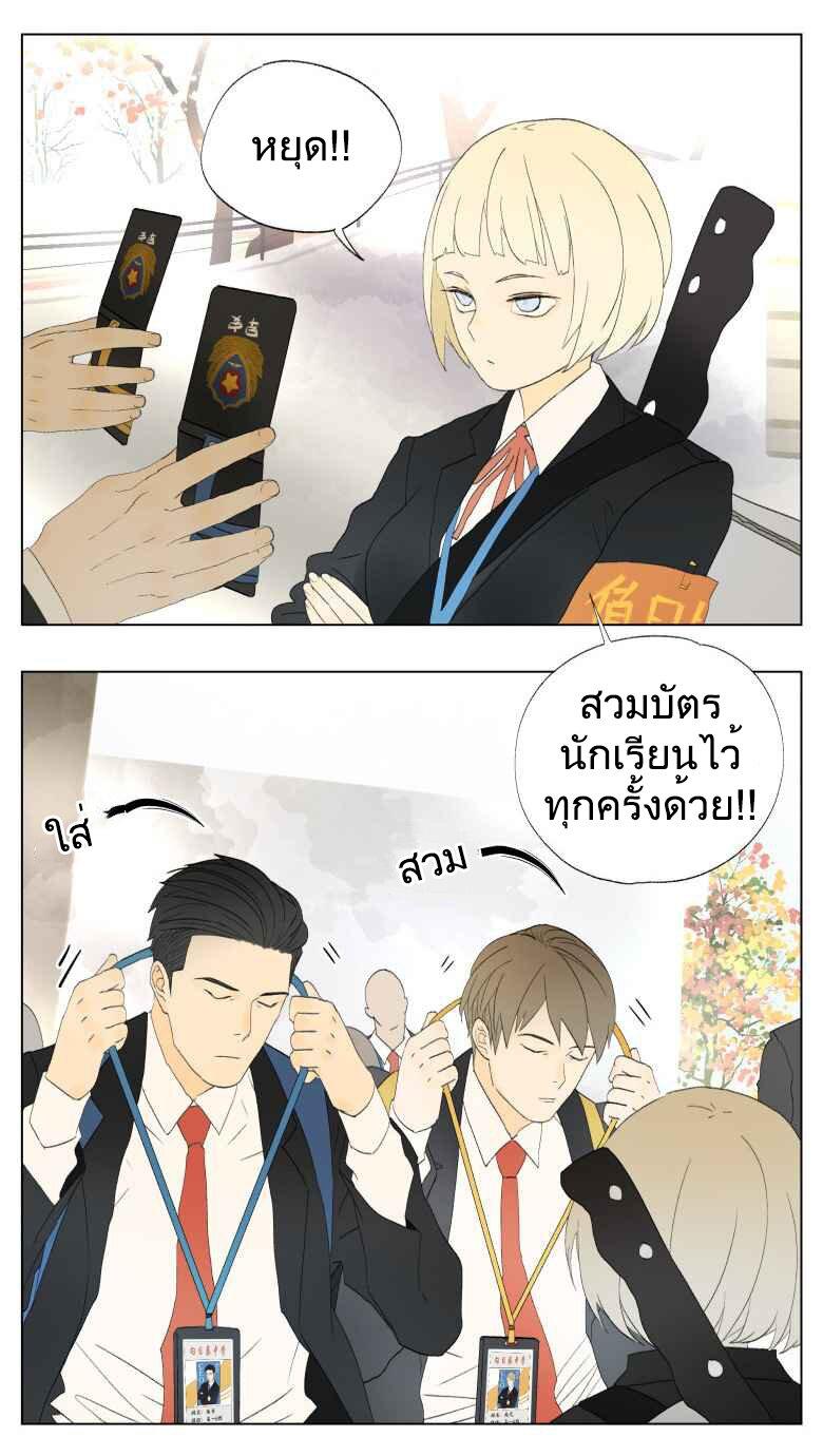 Manga-lc-com อ่านมังงะ อ่านการ์ตูน ออนไลน์ ฟรี Nan Hao & Shang Feng ตอนที่ 1 2 3 4 5 6 7 8 9 10 11 12 13 14 ฟรี ไม่มีโฆษณา Manga-lc - อ่าน มังงะ อ่าน การ์ตูน ออนไลน์ อ่านมังงะ ฟรี
