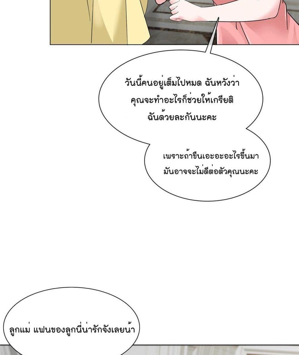 Manga-lc-com อ่านมังงะ อ่านการ์ตูน ออนไลน์ ฟรี Season of love หนาวไหนก็อบอุ่นเพราะมีเธอ ตอนที่ 1 2 3 4 5 6 7 8 9 10 11 12 13 14 ฟรี ไม่มีโฆษณา Manga-lc - อ่าน มังงะ อ่าน การ์ตูน ออนไลน์ อ่านมังงะ ฟรี