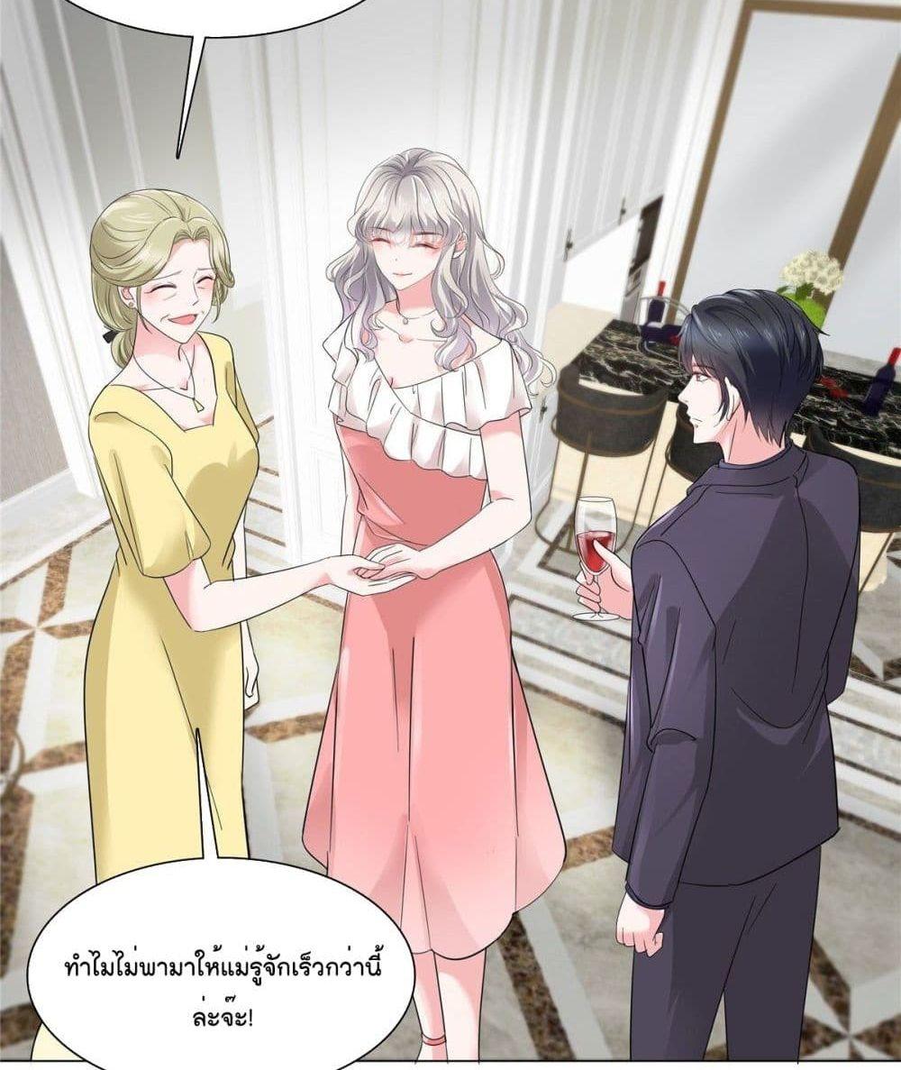 Manga-lc-com อ่านมังงะ อ่านการ์ตูน ออนไลน์ ฟรี Season of love หนาวไหนก็อบอุ่นเพราะมีเธอ ตอนที่ 1 2 3 4 5 6 7 8 9 10 11 12 13 14 ฟรี ไม่มีโฆษณา Manga-lc - อ่าน มังงะ อ่าน การ์ตูน ออนไลน์ อ่านมังงะ ฟรี