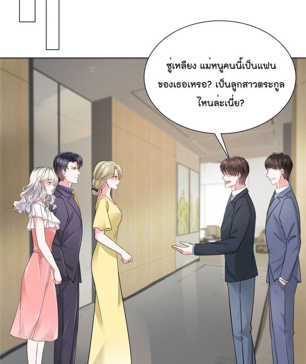Manga-lc-com อ่านมังงะ อ่านการ์ตูน ออนไลน์ ฟรี Season of love หนาวไหนก็อบอุ่นเพราะมีเธอ ตอนที่ 1 2 3 4 5 6 7 8 9 10 11 12 13 14 ฟรี ไม่มีโฆษณา Manga-lc - อ่าน มังงะ อ่าน การ์ตูน ออนไลน์ อ่านมังงะ ฟรี