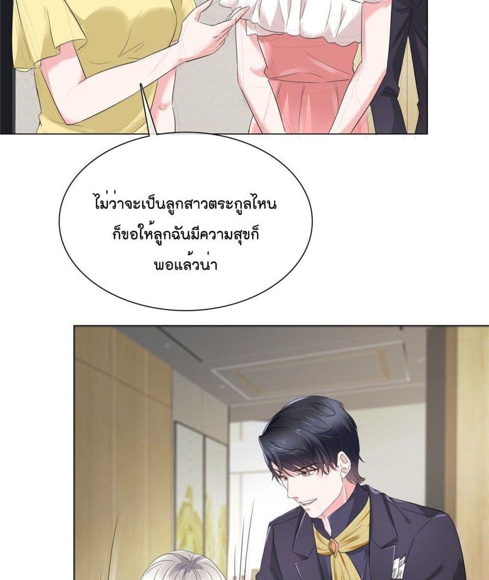 Manga-lc-com อ่านมังงะ อ่านการ์ตูน ออนไลน์ ฟรี Season of love หนาวไหนก็อบอุ่นเพราะมีเธอ ตอนที่ 1 2 3 4 5 6 7 8 9 10 11 12 13 14 ฟรี ไม่มีโฆษณา Manga-lc - อ่าน มังงะ อ่าน การ์ตูน ออนไลน์ อ่านมังงะ ฟรี