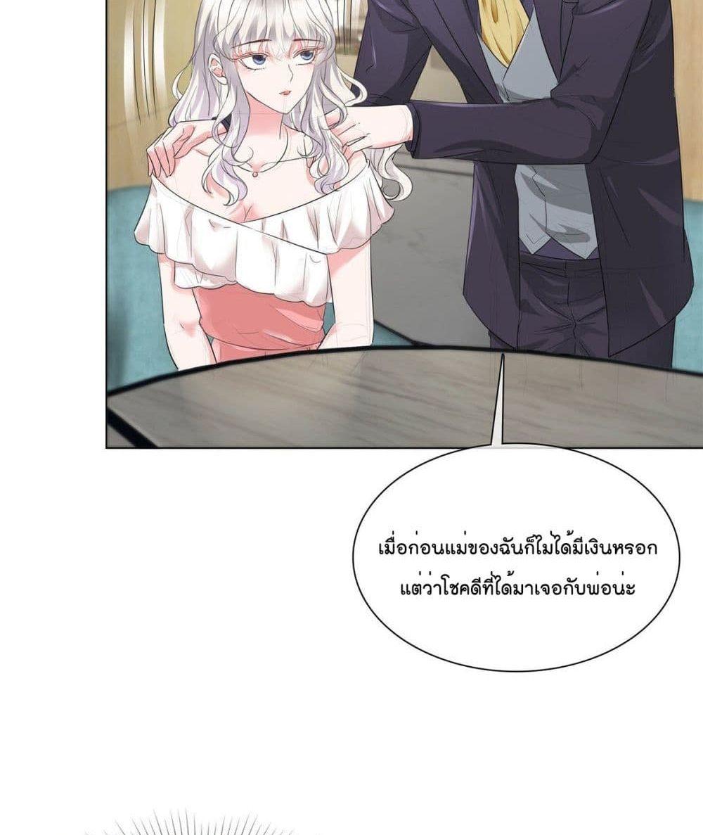 Manga-lc-com อ่านมังงะ อ่านการ์ตูน ออนไลน์ ฟรี Season of love หนาวไหนก็อบอุ่นเพราะมีเธอ ตอนที่ 1 2 3 4 5 6 7 8 9 10 11 12 13 14 ฟรี ไม่มีโฆษณา Manga-lc - อ่าน มังงะ อ่าน การ์ตูน ออนไลน์ อ่านมังงะ ฟรี