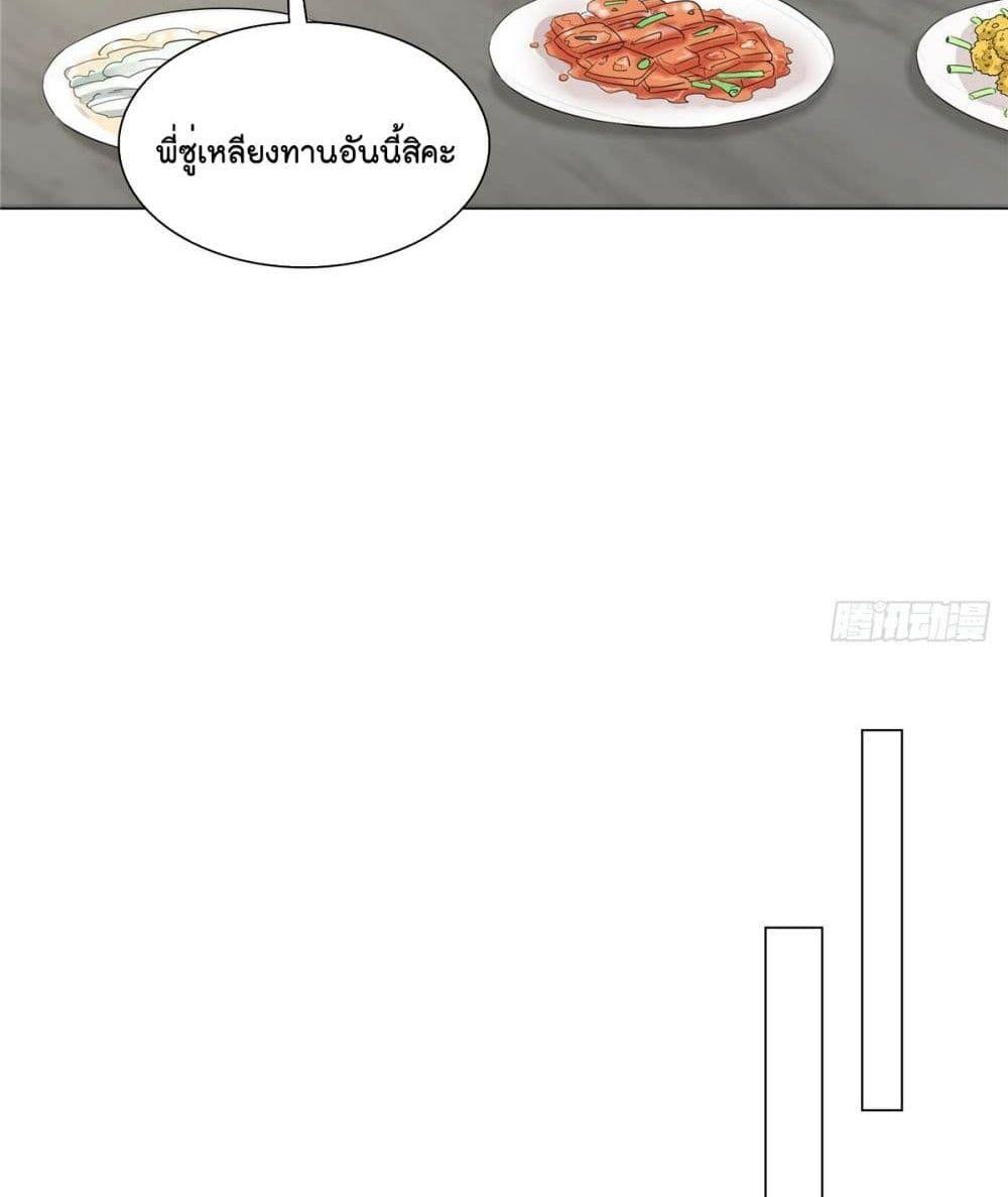 Manga-lc-com อ่านมังงะ อ่านการ์ตูน ออนไลน์ ฟรี Season of love หนาวไหนก็อบอุ่นเพราะมีเธอ ตอนที่ 1 2 3 4 5 6 7 8 9 10 11 12 13 14 ฟรี ไม่มีโฆษณา Manga-lc - อ่าน มังงะ อ่าน การ์ตูน ออนไลน์ อ่านมังงะ ฟรี